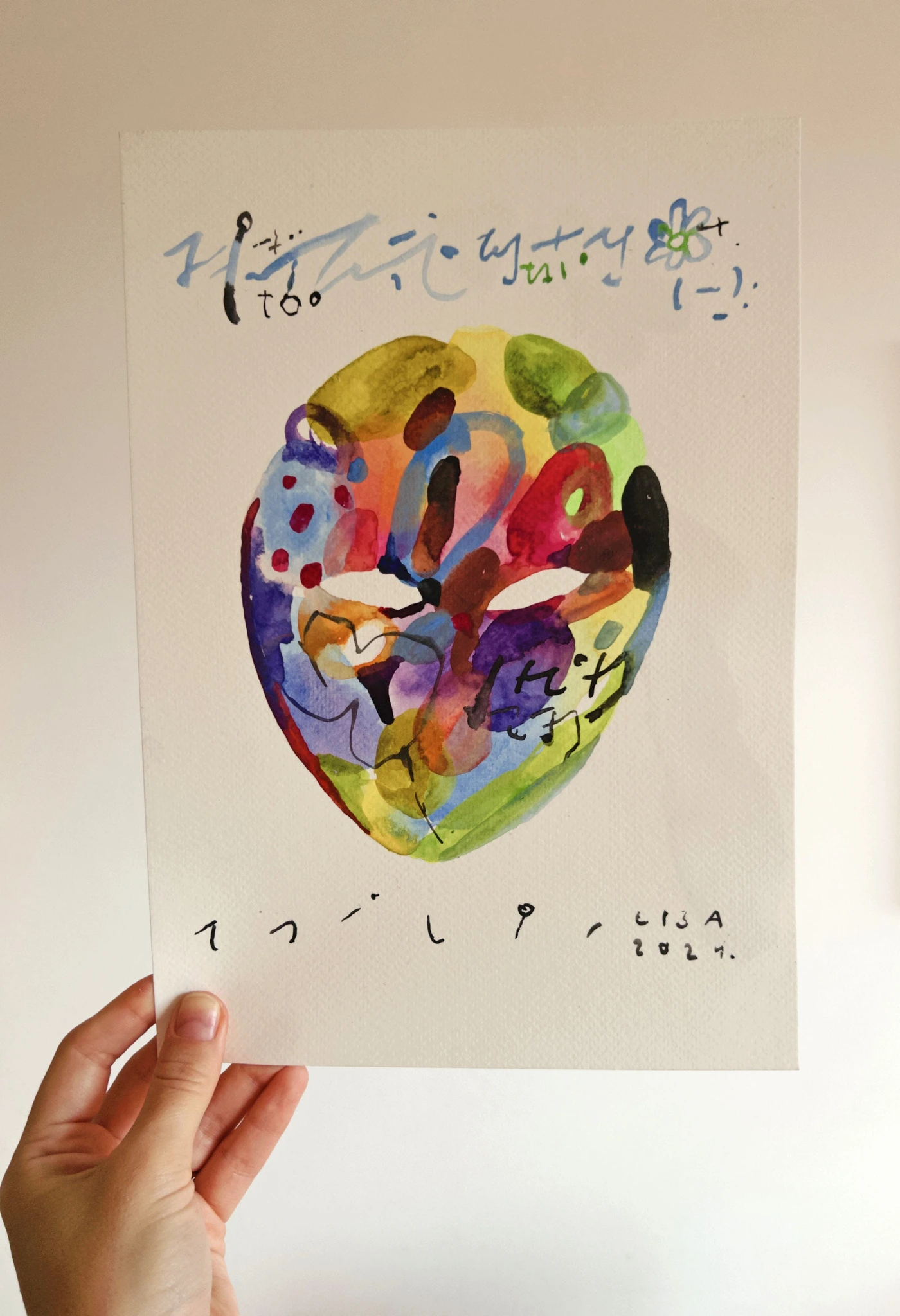 Series of watercolors.