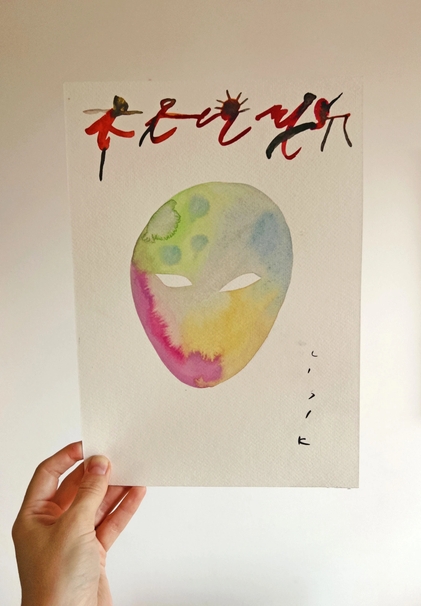Series of watercolors.