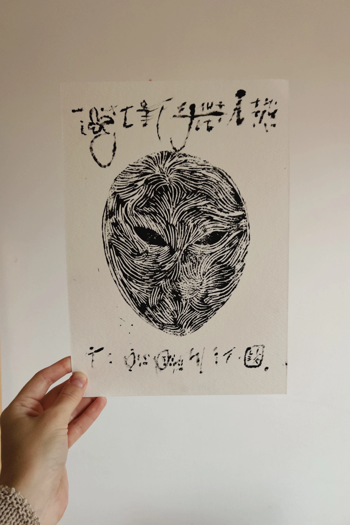 Series of linocuts