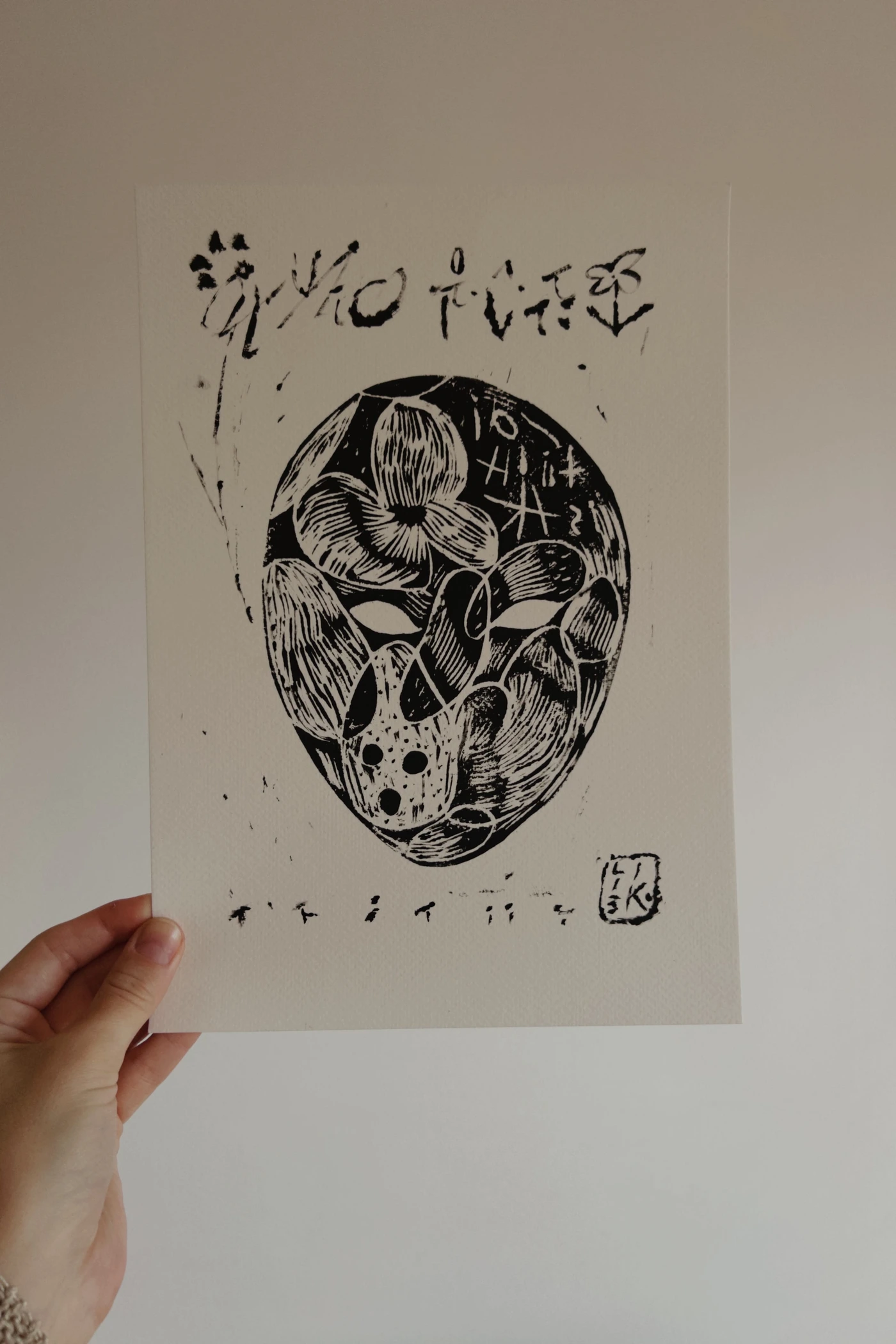 Series of linocuts