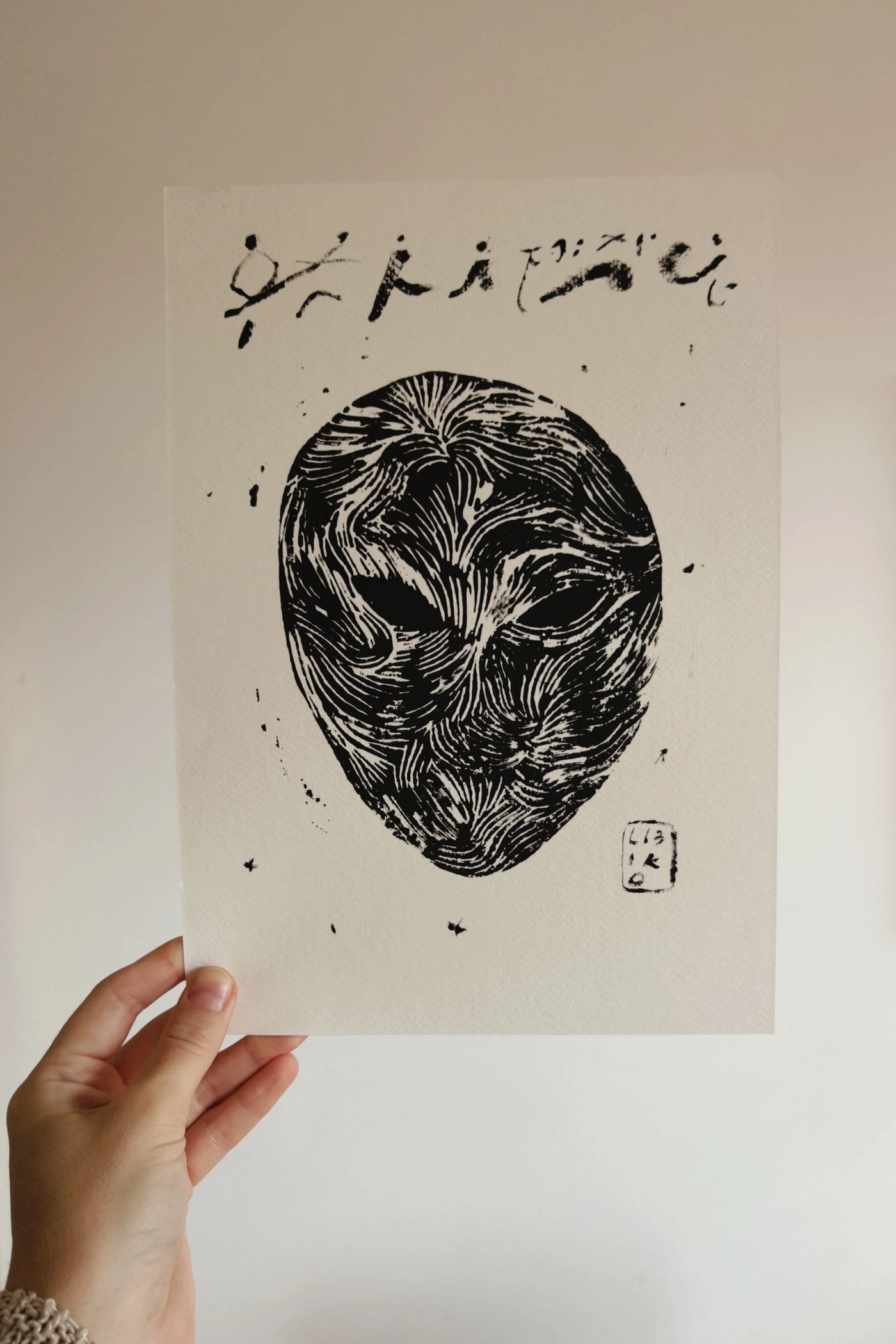 Series of linocuts
