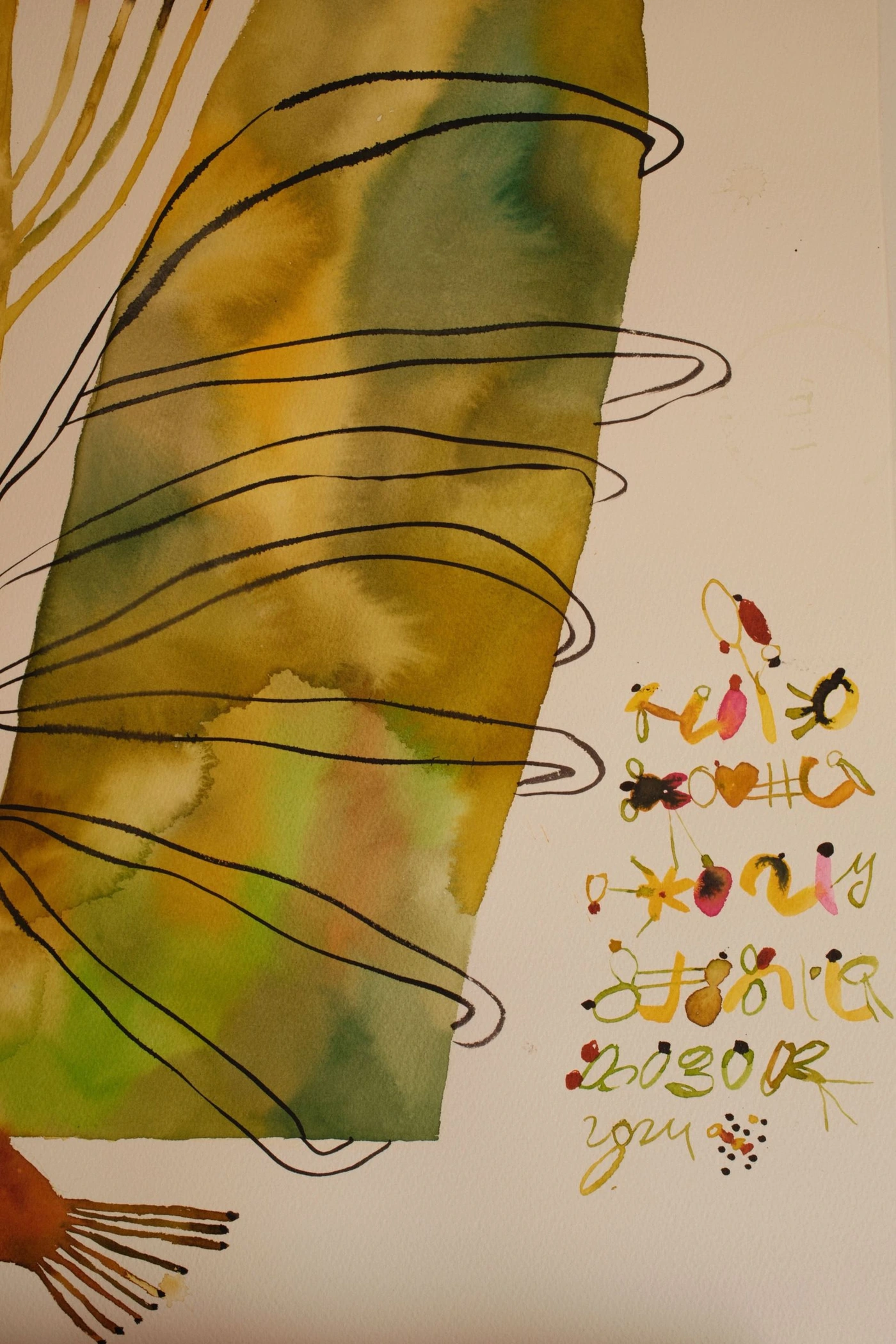 Yellow Flowers and Clowns