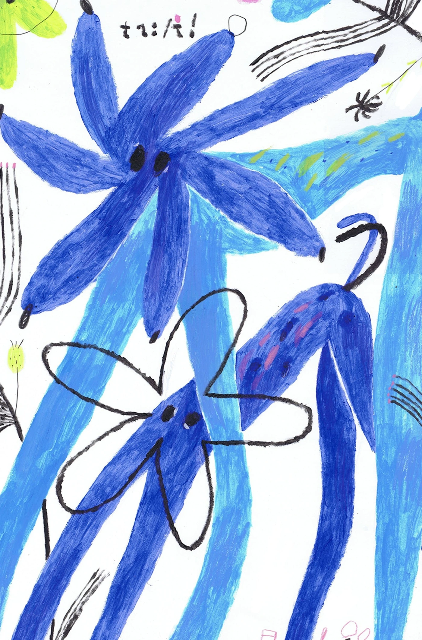 A couple of flower animals