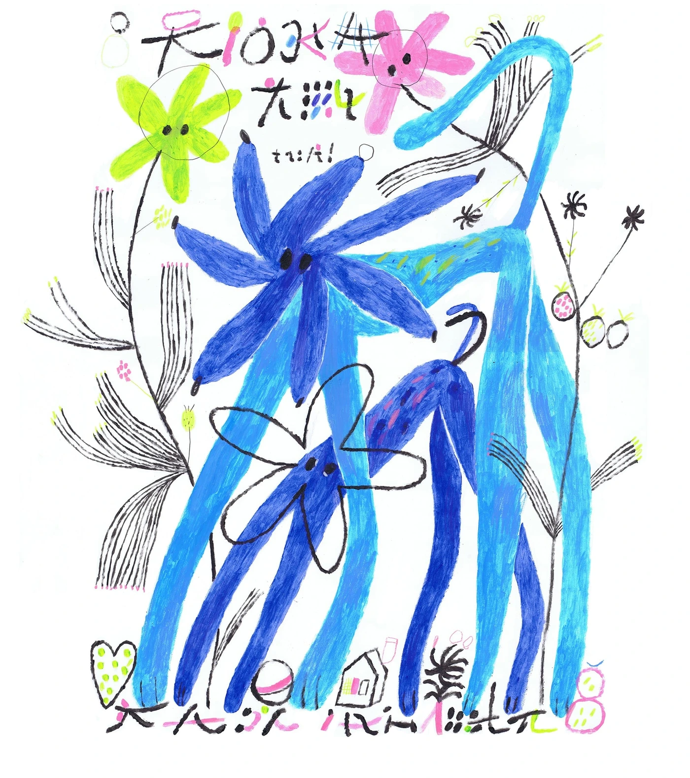 A couple of flower animals