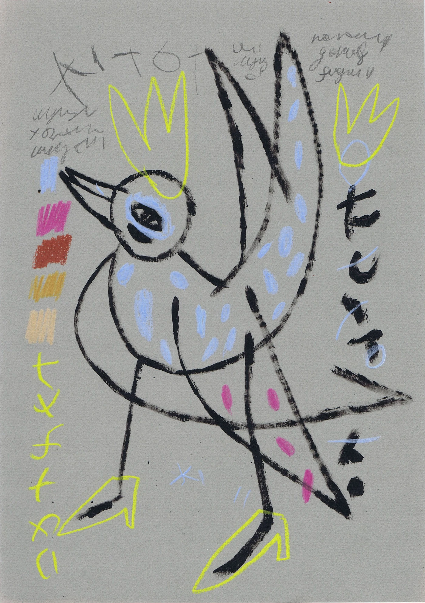 Bird yu