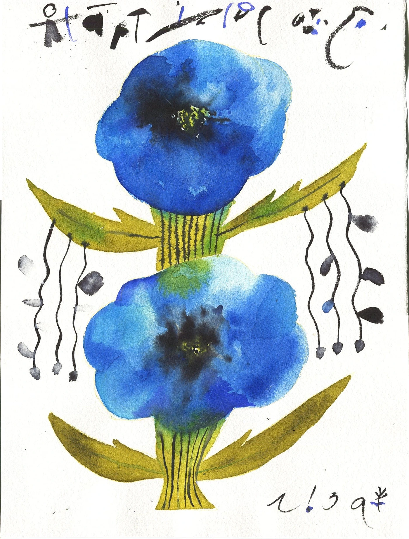 Flower #1