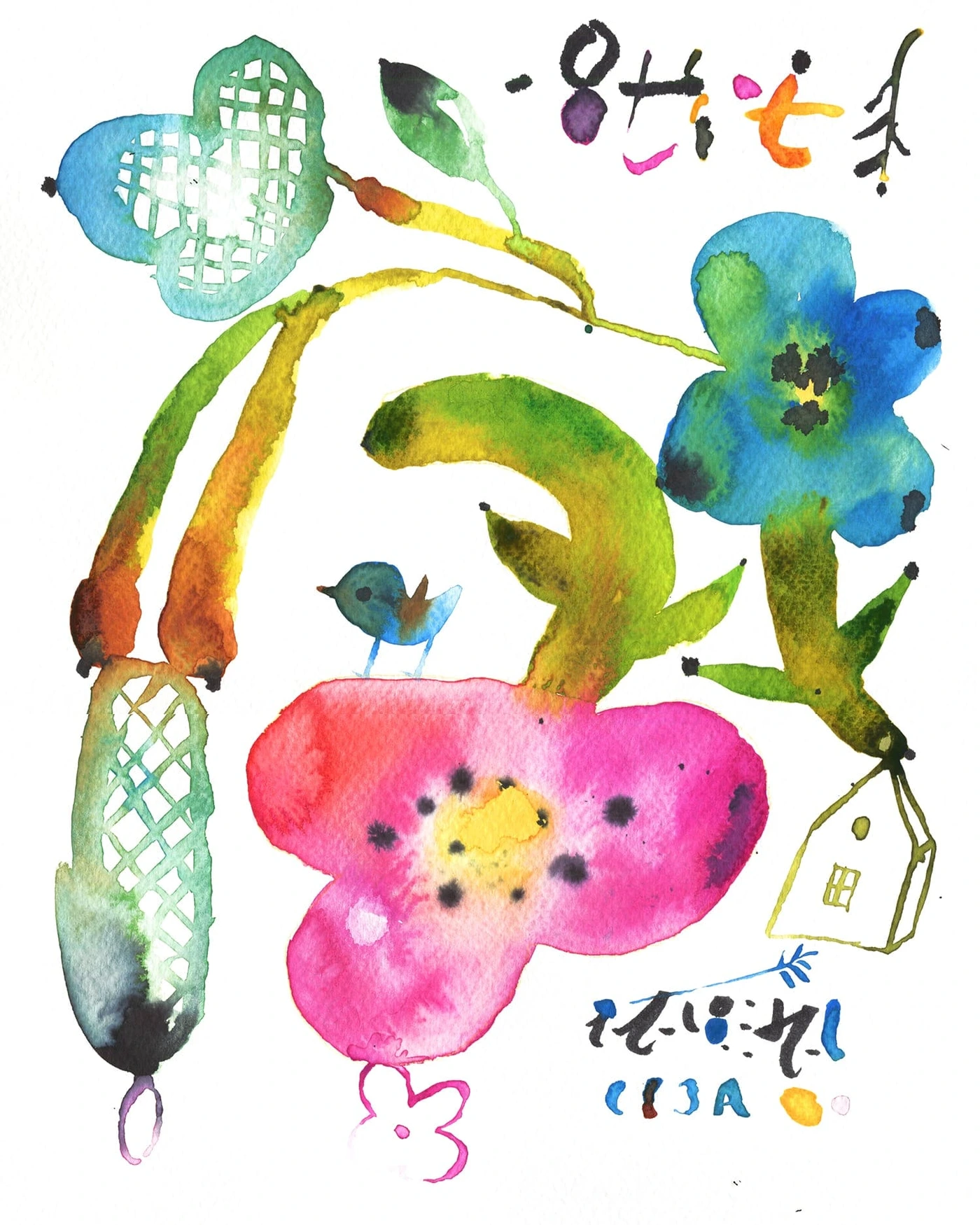 Flower #3