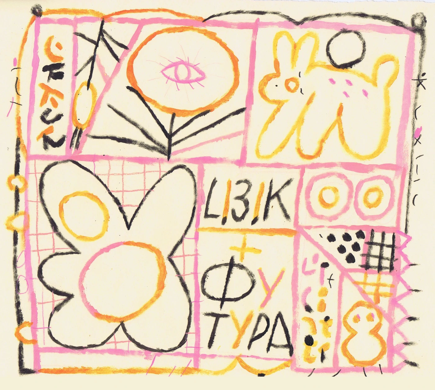 Futura