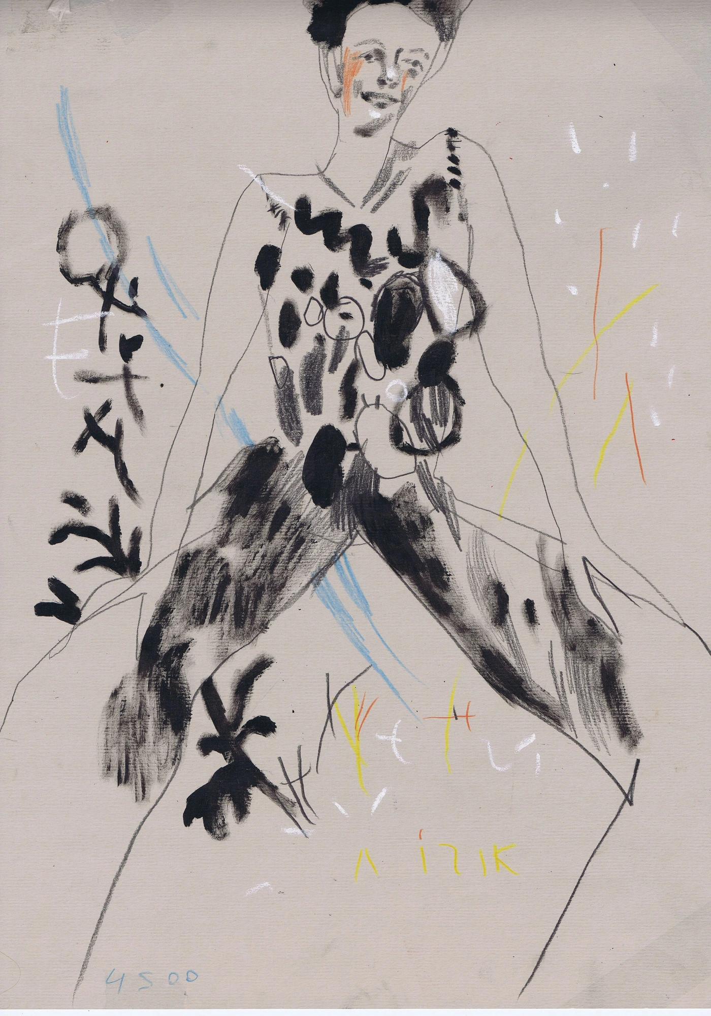 Muse #2