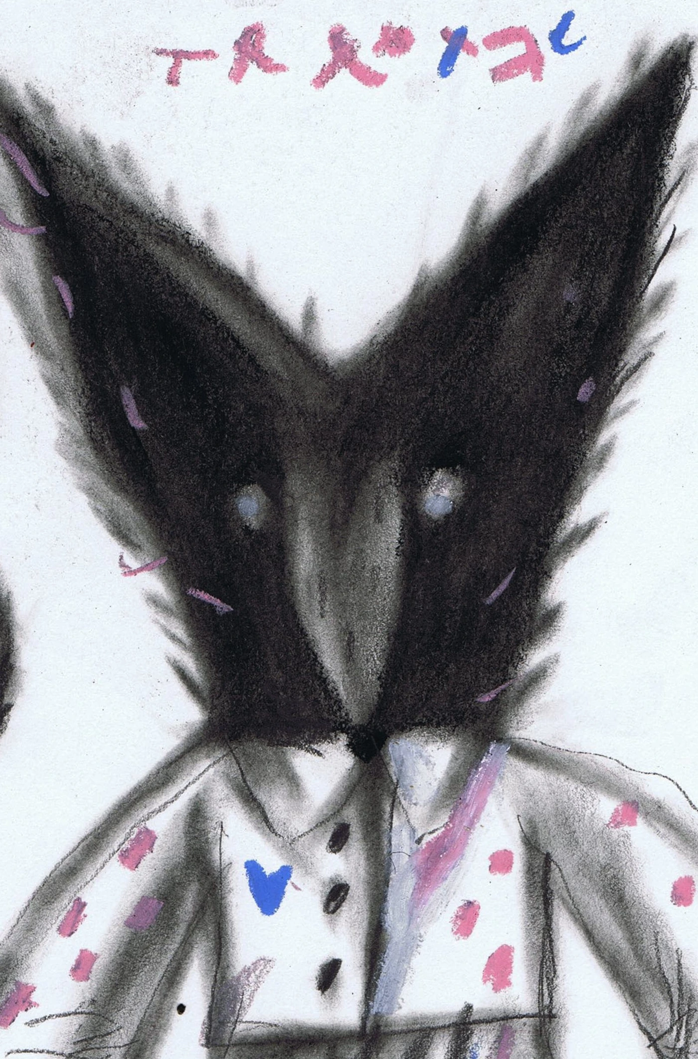 Pochemshi