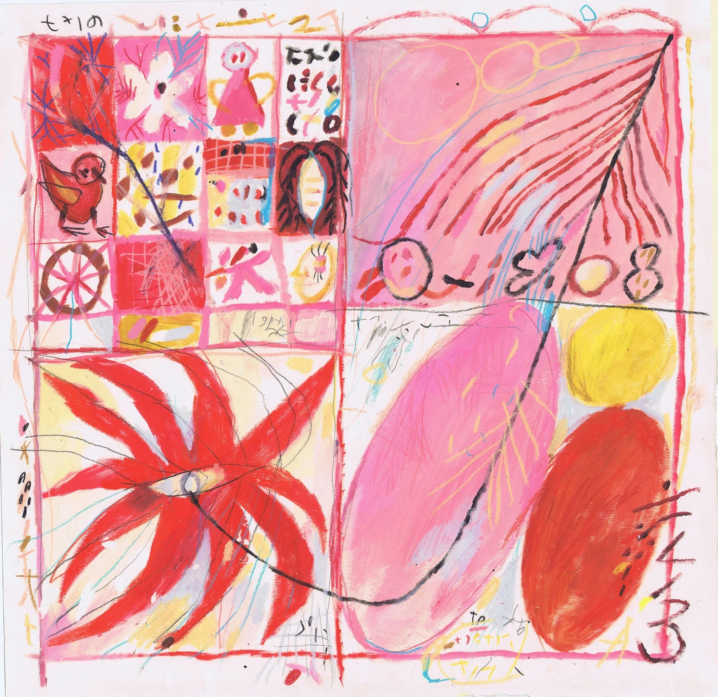 Word order pink
